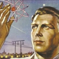 - День Атомщика