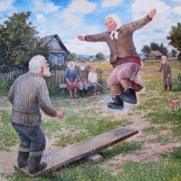 - День Пожилого Человека