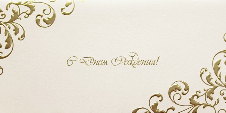 05-057 золотистая