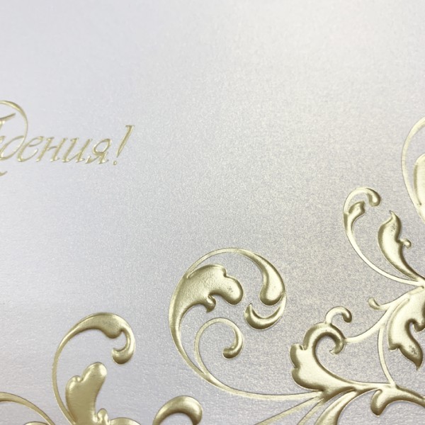 05-057 золотистая