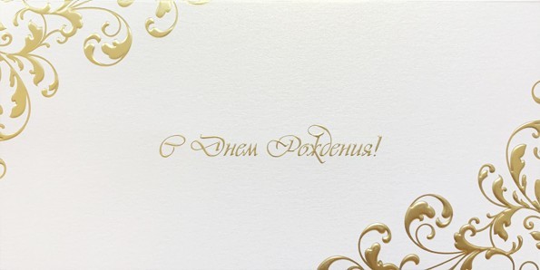 05-057 золотистая