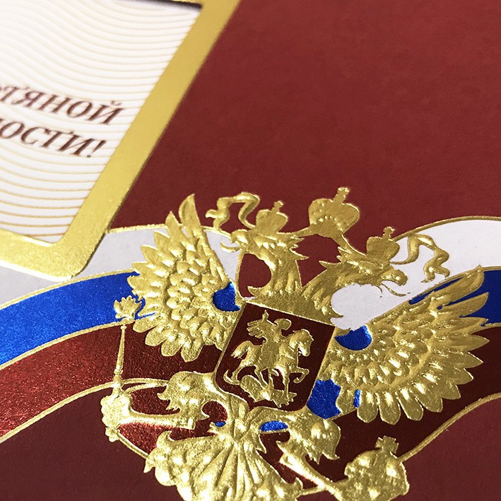 004-271n красная