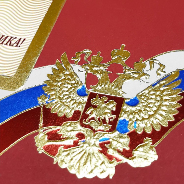 004-271r красная