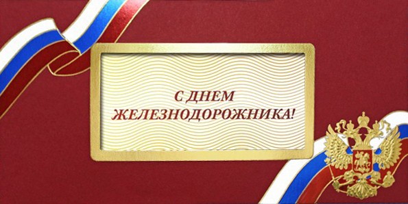 004-271r красная