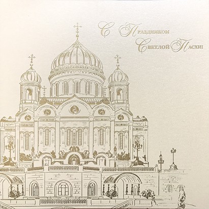 005-240 золото