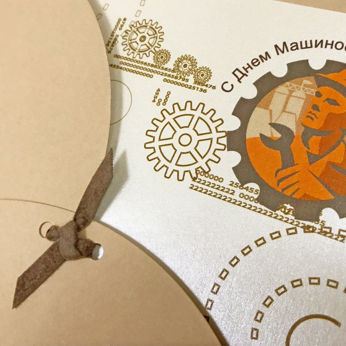 188-111 gear бежевая