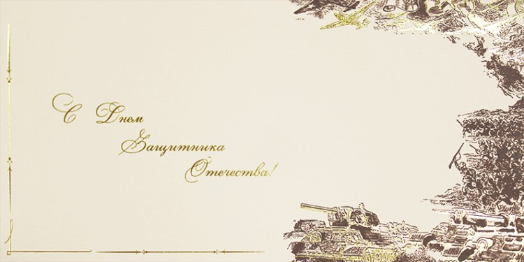 03-202 бежевая