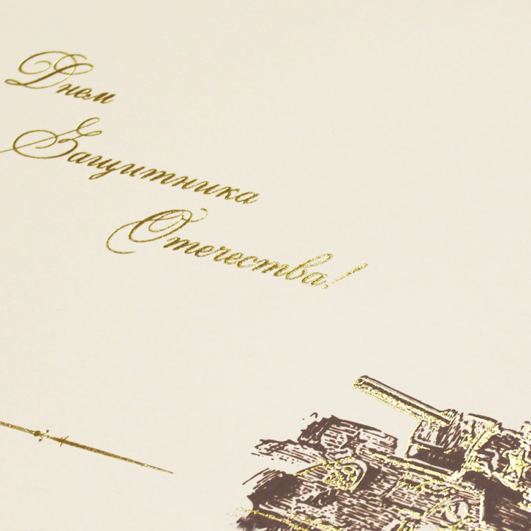 03-202 бежевая