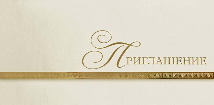 09089 бежевая