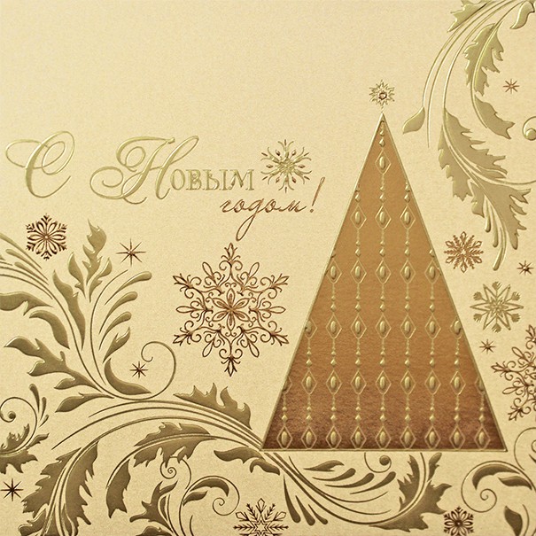 06757 золотистая