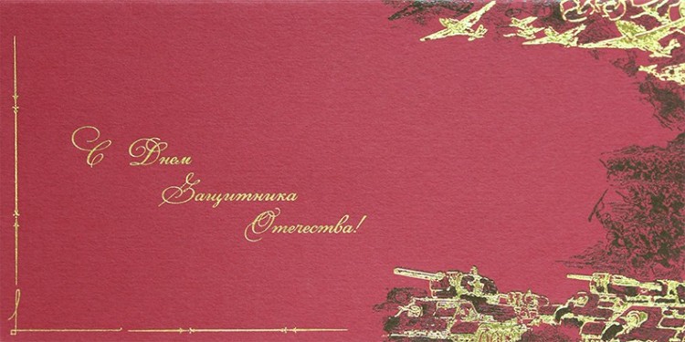 03-202 красная