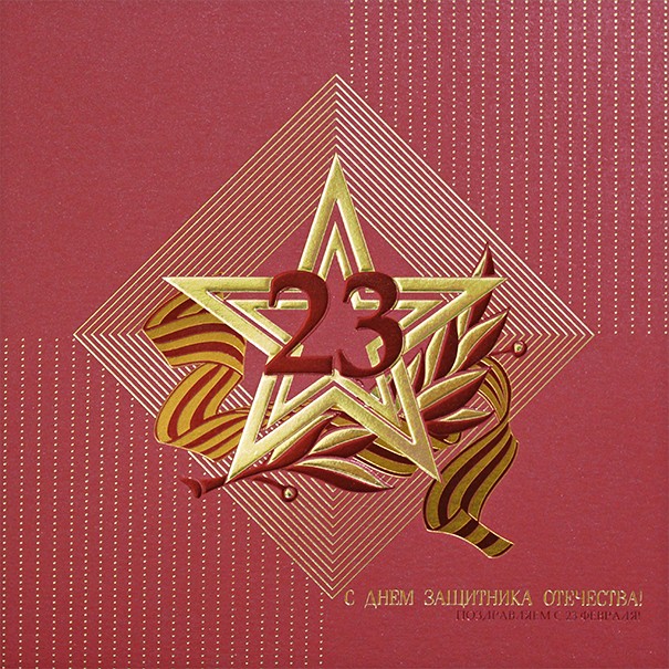 03-191 красная