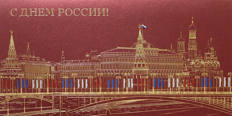 004-340 красная 004-340 красная