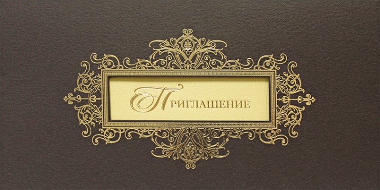 09085 коричневая