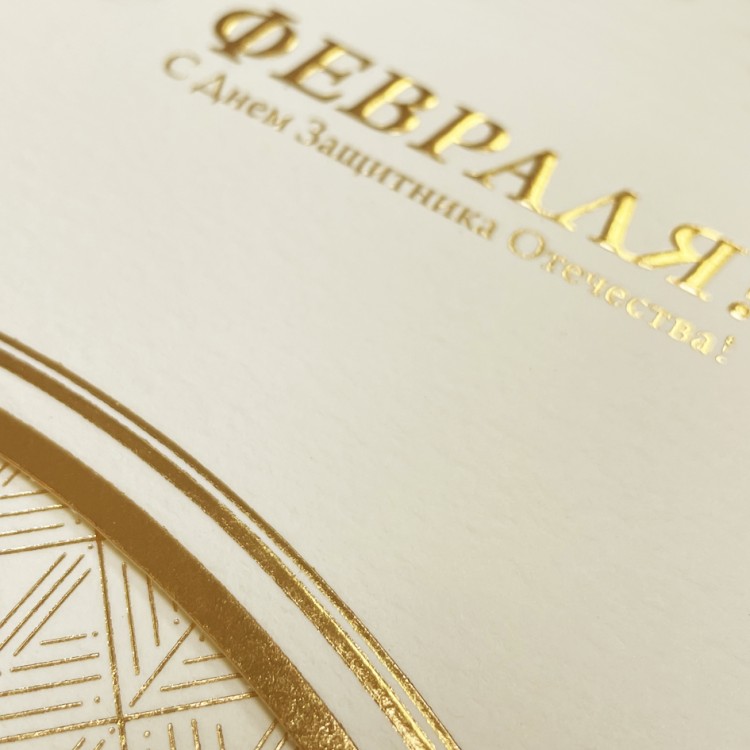 03-231 бежевая