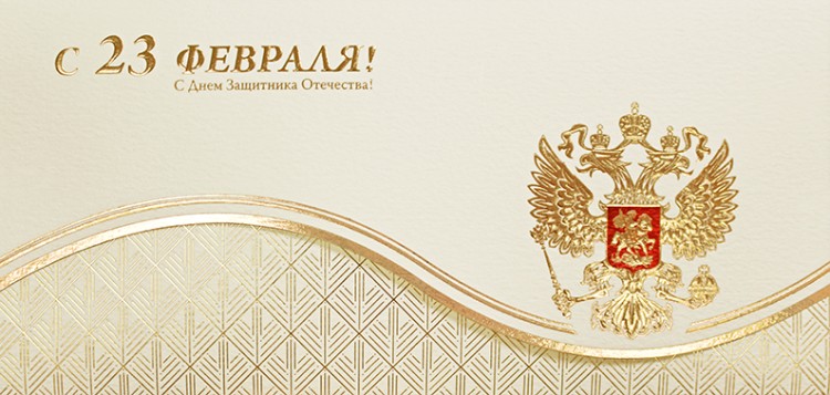 03-231 бежевая