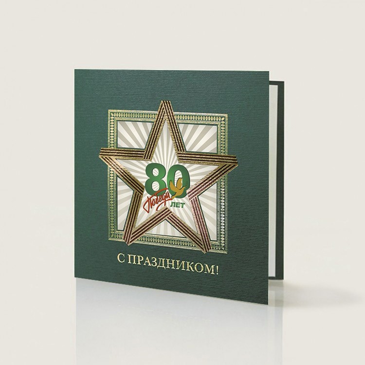 03-166-80 зеленая