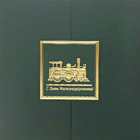 005-183 зеленая