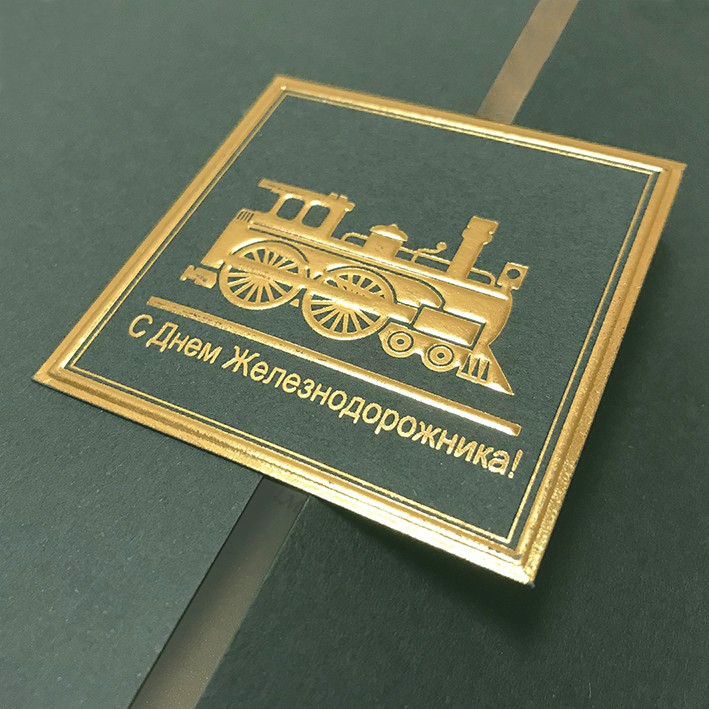 005-183 зеленая