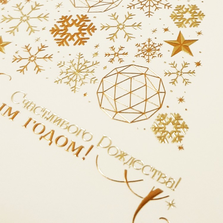 06637 слоновая кость