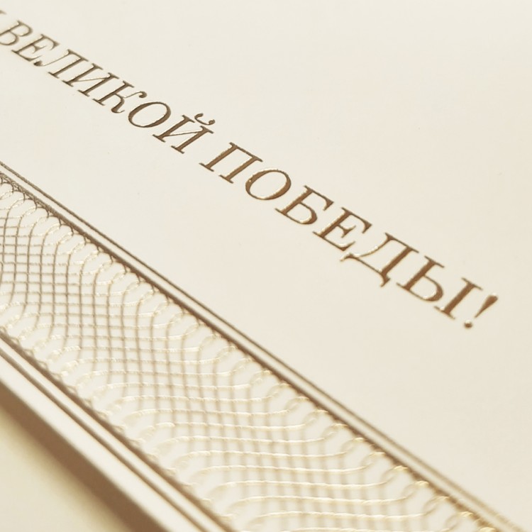 03-187 бежевая