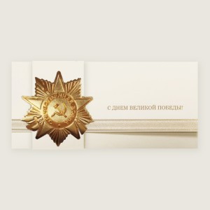 03-187 бежевая