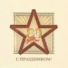 03-166-80 бежевая