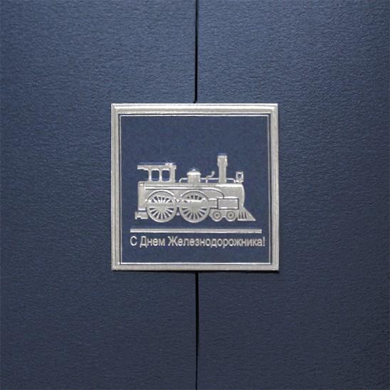 005-183 синяя 