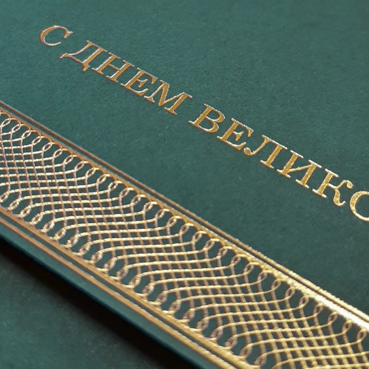 03-187 зеленая