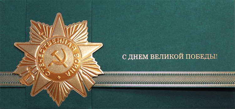 03-187 зеленая