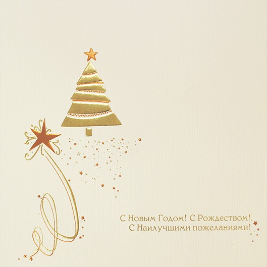 06671 бежевая