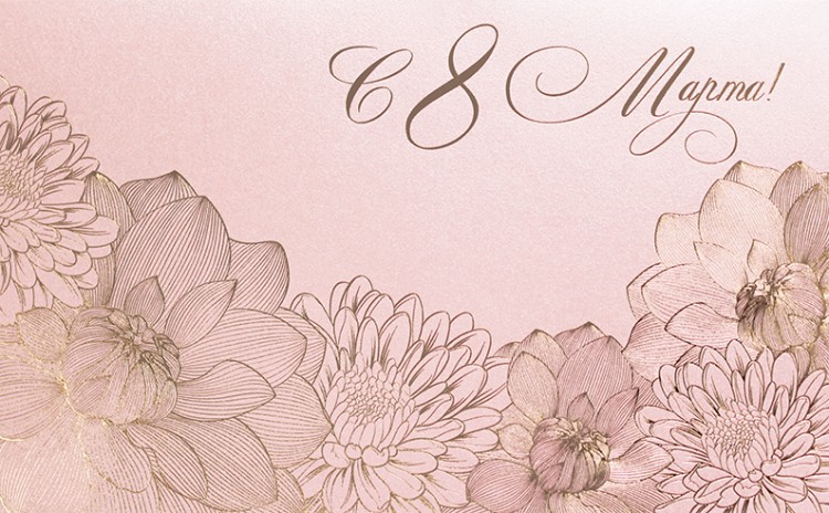 188-164 розовая