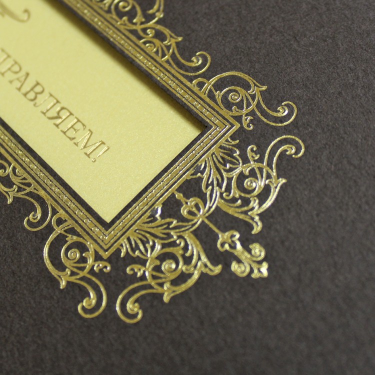 005-292 коричневая