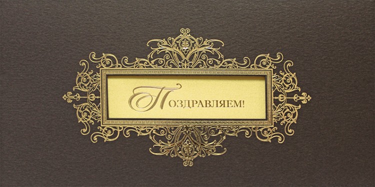 005-292 коричневая