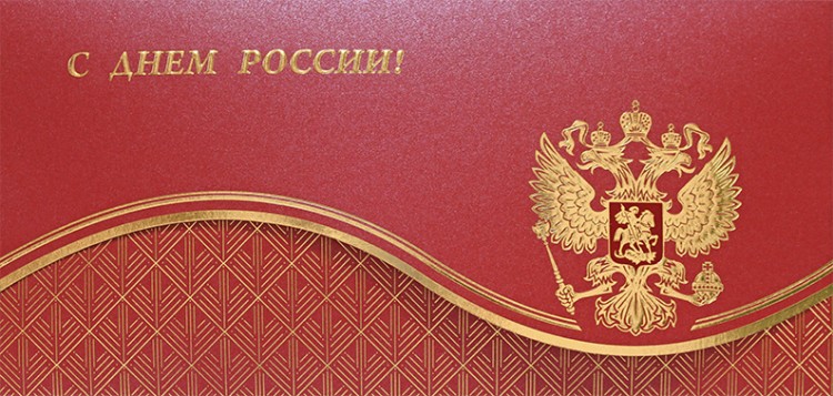 004-336 красная