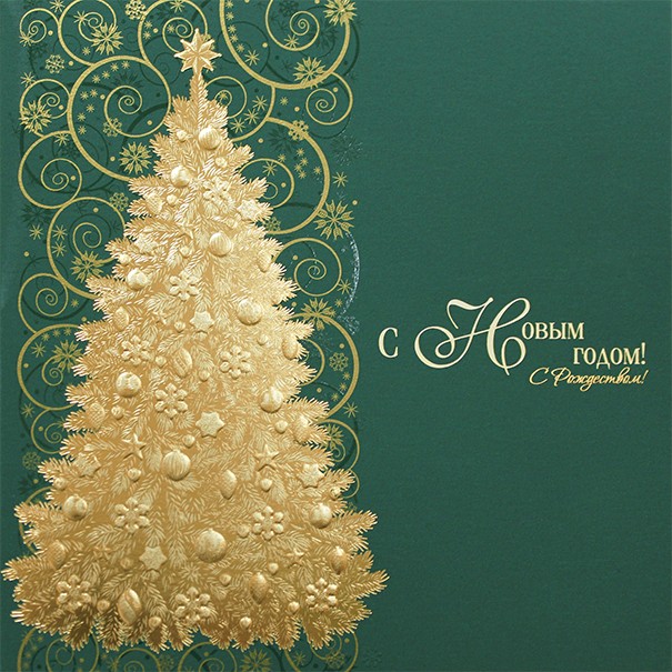 06710 зеленая