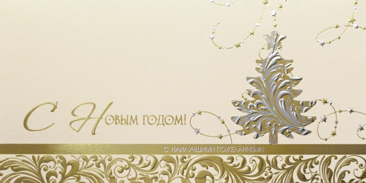 06753 слоновая кость