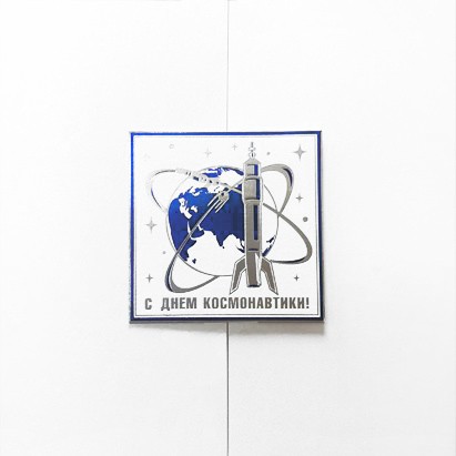 005-212 белое серебро