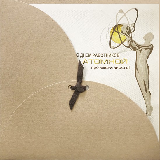 188-111 atom бежевая