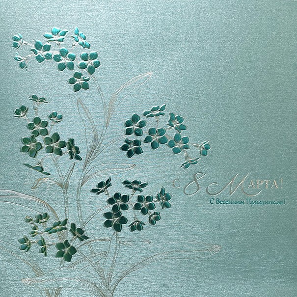 188-167 лазурная