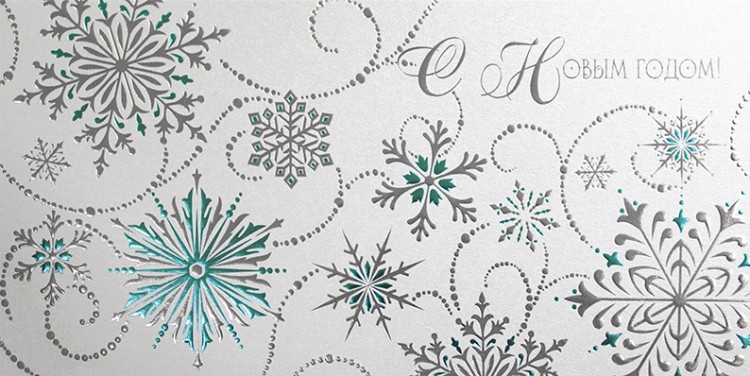 06697 серебро