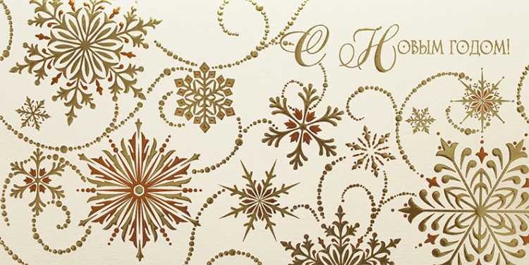 06697 золотистая