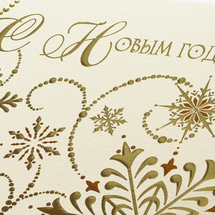 06697 золотистая