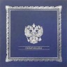 004-105 синяя