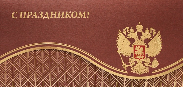 004-335 бордовая