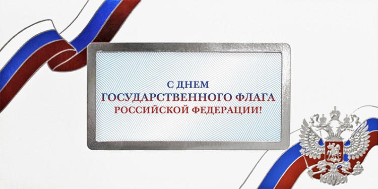 004-271 flag белая