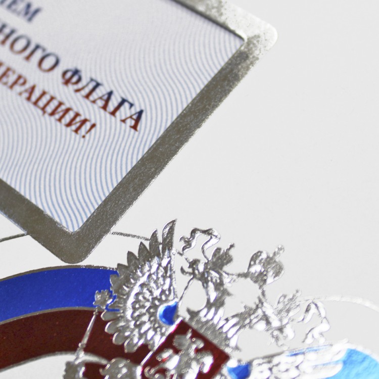 004-271 flag белая