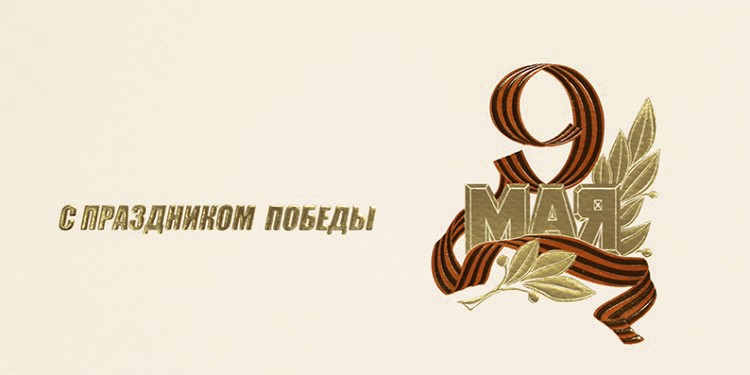 03-139 бежевая