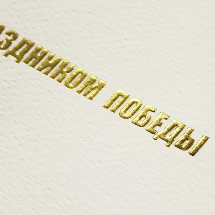 03-139 бежевая