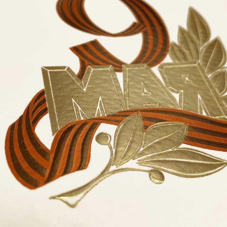 03-139 бежевая